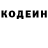 Кодеиновый сироп Lean напиток Lean (лин) SNARCast