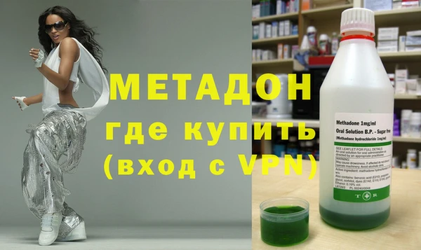 MDMA Гусев