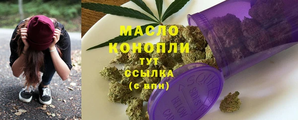 MDMA Гусев