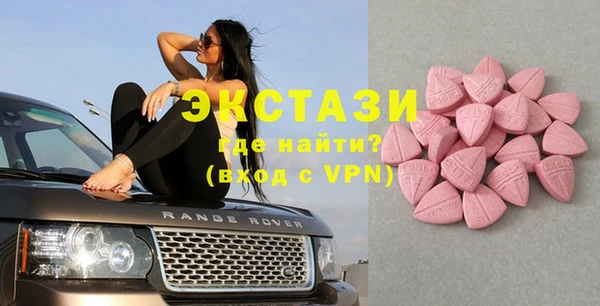 MDMA Premium VHQ Горняк