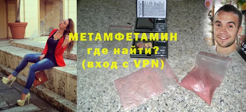 где продают   Елизово  Метамфетамин витя 