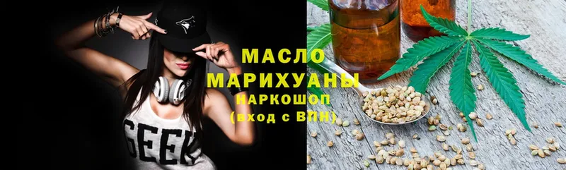 купить наркоту  Елизово  ТГК Wax 